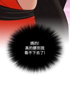 性感的高手們1-46話[完結]_23-26_0628