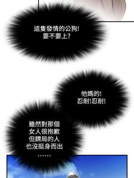 性感的高手們1-46話[完結]_23-26_0627