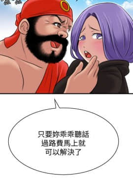性感的高手們1-46話[完結]_23-26_0626