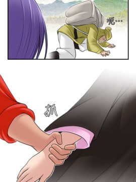 性感的高手們1-46話[完結]_23-26_0625