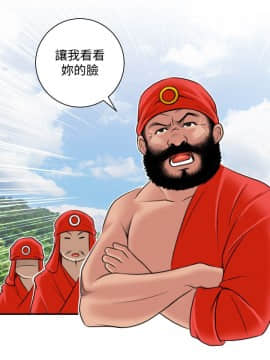 性感的高手們1-46話[完結]_23-26_0619