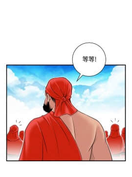 性感的高手們1-46話[完結]_23-26_0617