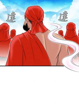 性感的高手們1-46話[完結]_23-26_0616