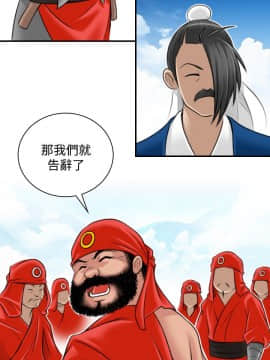 性感的高手們1-46話[完結]_23-26_0615