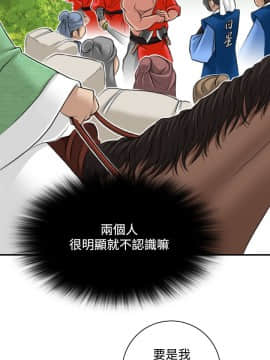 性感的高手們1-46話[完結]_23-26_0613