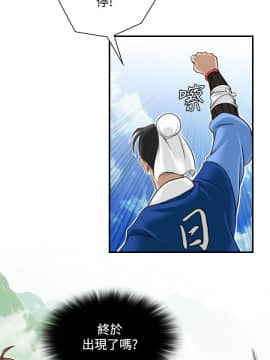 性感的高手們1-46話[完結]_23-26_0609