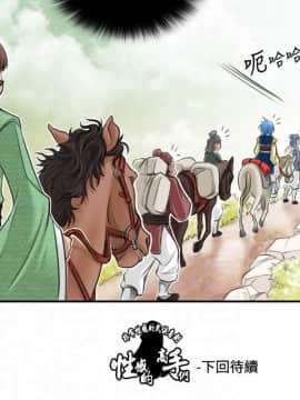 性感的高手們1-46話[完結]_23-26_0608
