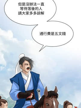 性感的高手們1-46話[完結]_23-26_0605