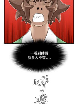 性感的高手們1-46話[完結]_23-26_0603