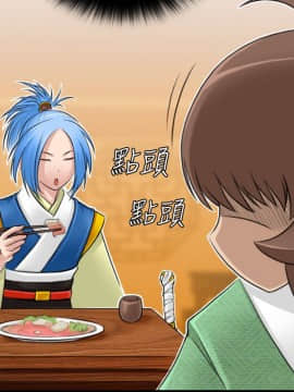性感的高手們1-46話[完結]_23-26_0602
