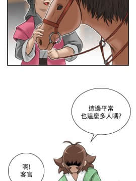 性感的高手們1-46話[完結]_23-26_0595