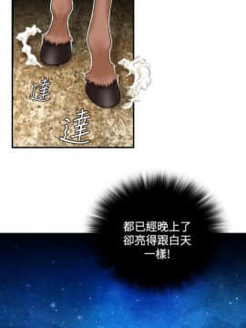 性感的高手們1-46話[完結]_23-26_0593