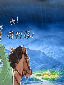 性感的高手們1-46話[完結]_23-26_0592