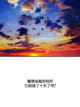 性感的高手們1-46話[完結]_23-26_0591