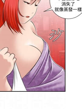 性感的高手們1-46話[完結]_23-26_0588