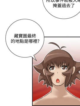 性感的高手們1-46話[完結]_23-26_0586