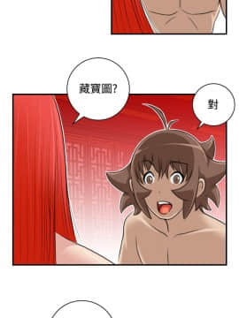 性感的高手們1-46話[完結]_23-26_0583