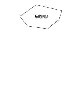 性感的高手們1-46話[完結]_23-26_0580