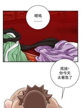 性感的高手們1-46話[完結]_23-26_0565