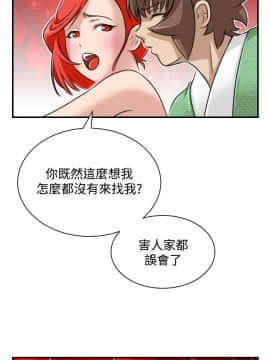 性感的高手們1-46話[完結]_23-26_0559