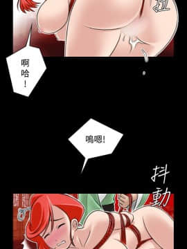 性感的高手們1-46話[完結]_23-26_0549