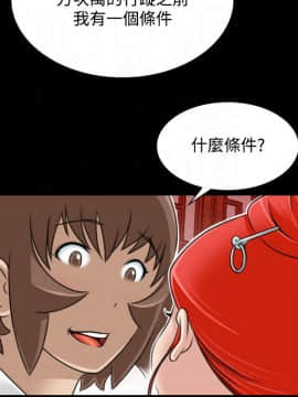 性感的高手們1-46話[完結]_23-26_0546
