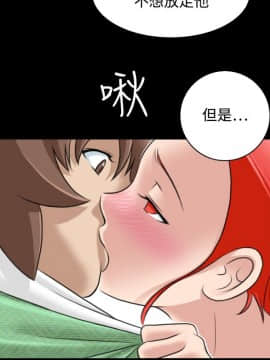 性感的高手們1-46話[完結]_23-26_0544