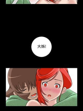 性感的高手們1-46話[完結]_23-26_0541