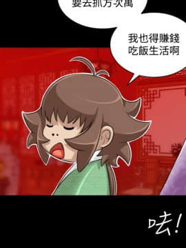 性感的高手們1-46話[完結]_23-26_0540