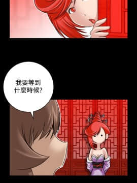性感的高手們1-46話[完結]_23-26_0539