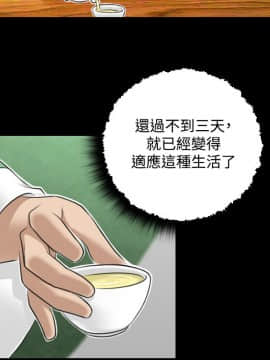 性感的高手們1-46話[完結]_23-26_0538