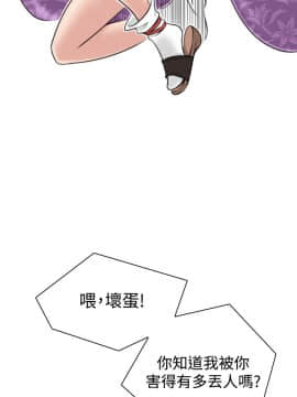 性感的高手們1-46話[完結]_23-26_0531