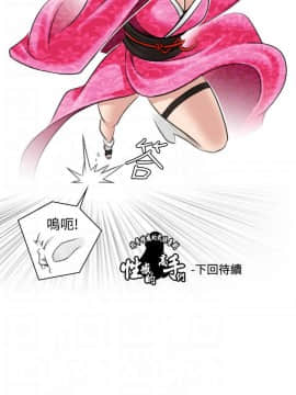 性感的高手們1-46話[完結]_21-22_0530