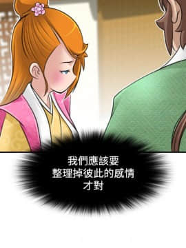 性感的高手們1-46話[完結]_21-22_0502