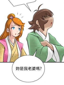 性感的高手們1-46話[完結]_21-22_0500