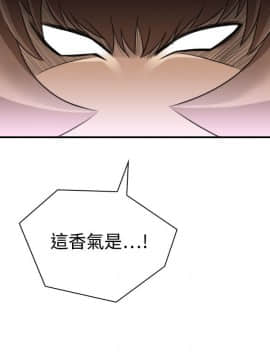 性感的高手們1-46話[完結]_19-20_0477