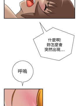 性感的高手們1-46話[完結]_21-22_0491