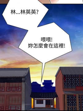 性感的高手們1-46話[完結]_21-22_0490