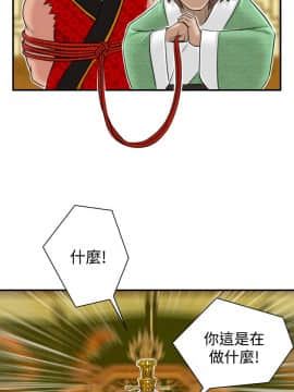 性感的高手們1-46話[完結]_19-20_0466