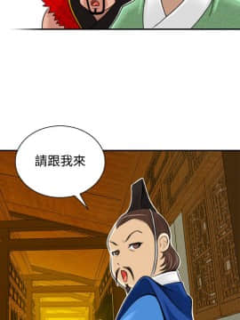 性感的高手們1-46話[完結]_19-20_0464