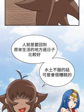 性感的高手們1-46話[完結]_19-20_0454