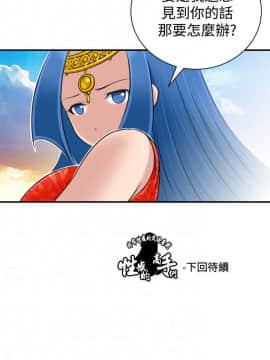 性感的高手們1-46話[完結]_19-20_0453