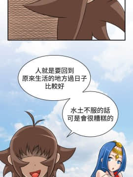 性感的高手們1-46話[完結]_19-20_0452