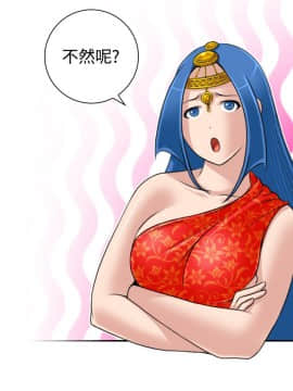 性感的高手們1-46話[完結]_19-20_0450