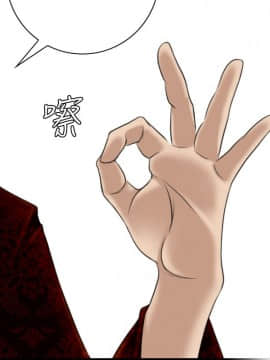 性感的高手們1-46話[完結]_19-20_0449