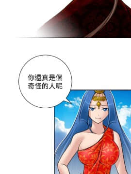 性感的高手們1-46話[完結]_19-20_0448