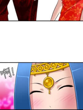 性感的高手們1-46話[完結]_19-20_0445