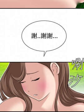 性感的高手們1-46話[完結]_19-20_0443