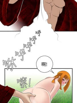 性感的高手們1-46話[完結]_19-20_0442