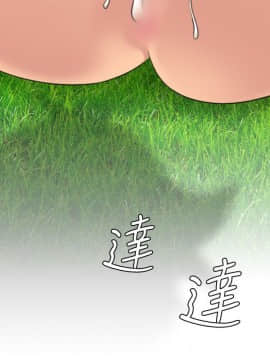 性感的高手們1-46話[完結]_19-20_0441